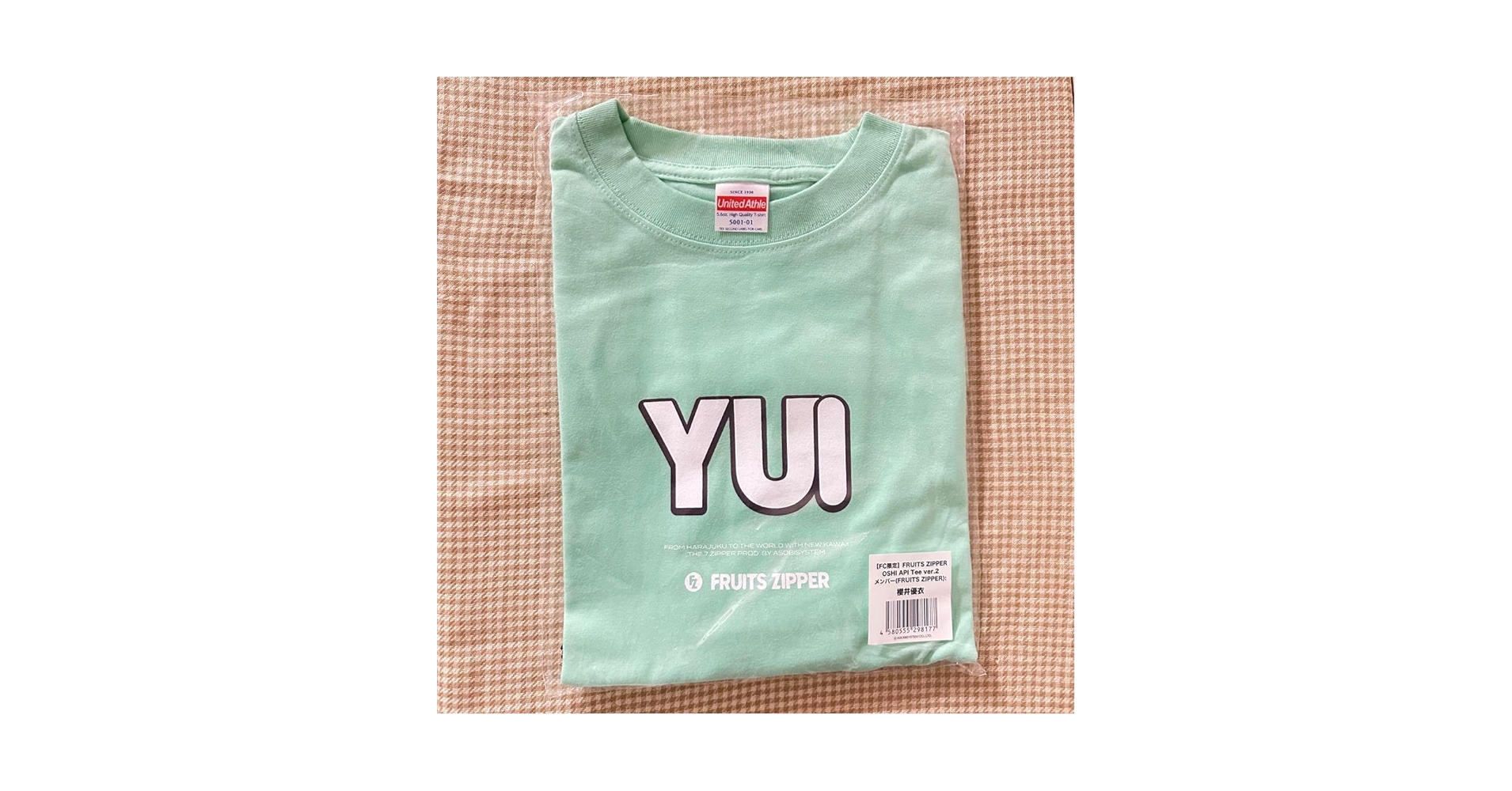 FRUITS ZIPPER 櫻井優衣 オリジナルTシャツ Amazon.co.jp: FRUITS ZIPPER 櫻井優衣 .アピTシャツ2 フルーツ